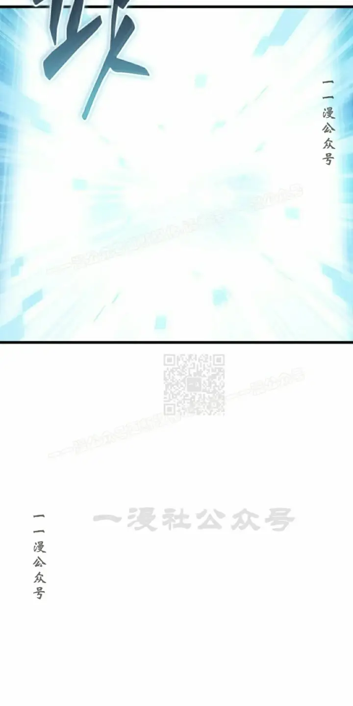 漫画《Pick me up!》第165话第7张图