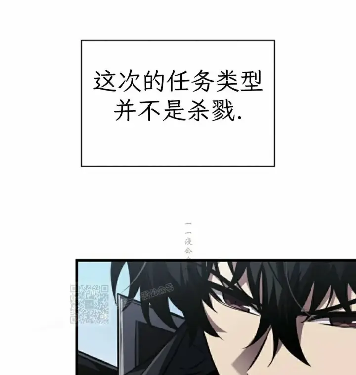 漫画《Pick me up!》第165话第73张图