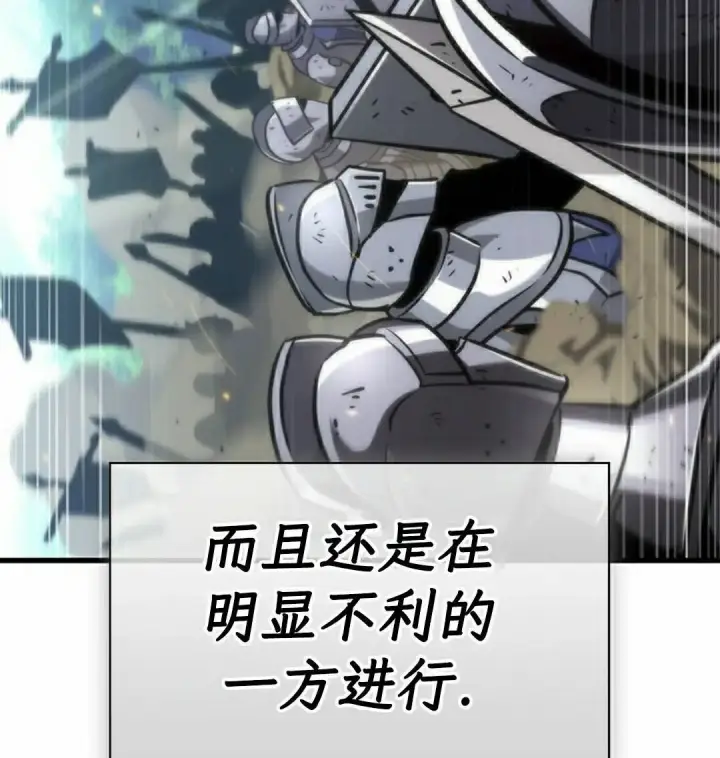 漫画《Pick me up!》第165话第78张图