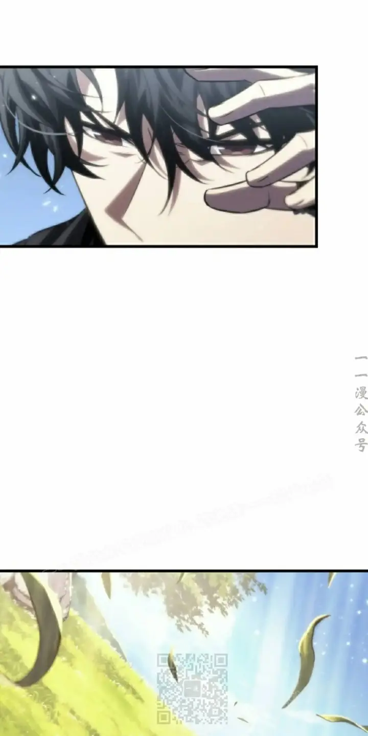 漫画《Pick me up!》第165话第9张图