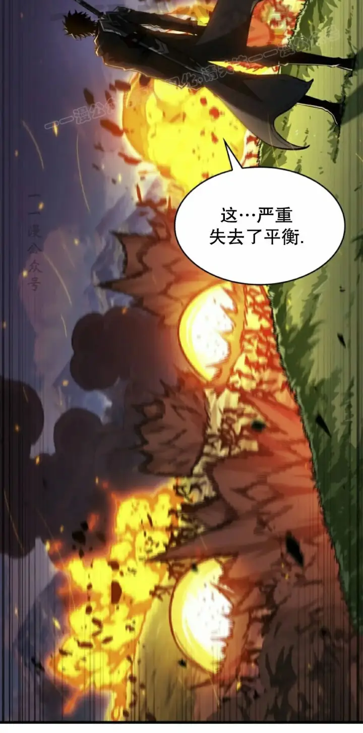漫画《Pick me up!》第166话第14张图