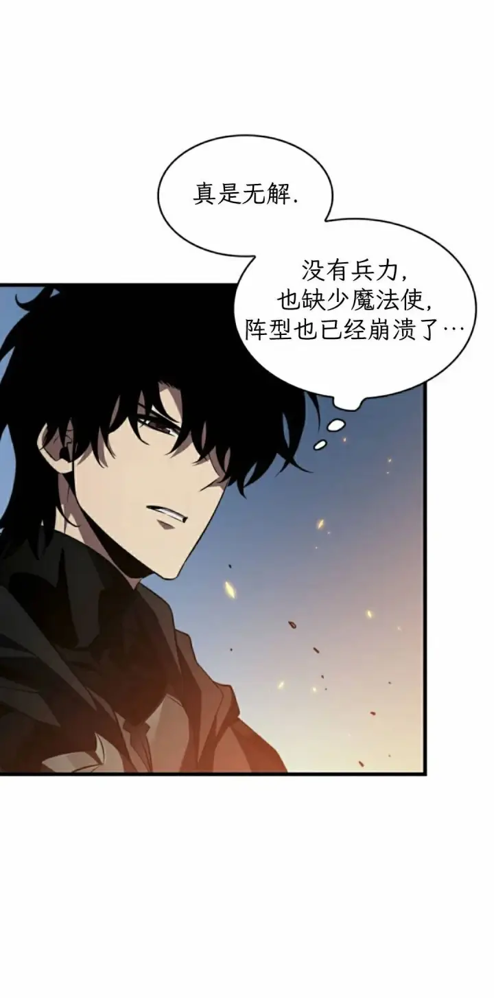 漫画《Pick me up!》第166话第15张图