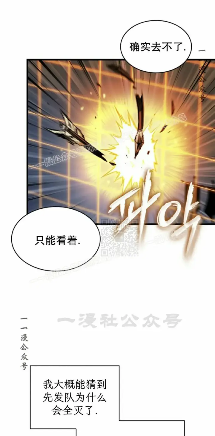 漫画《Pick me up!》第166话第17张图