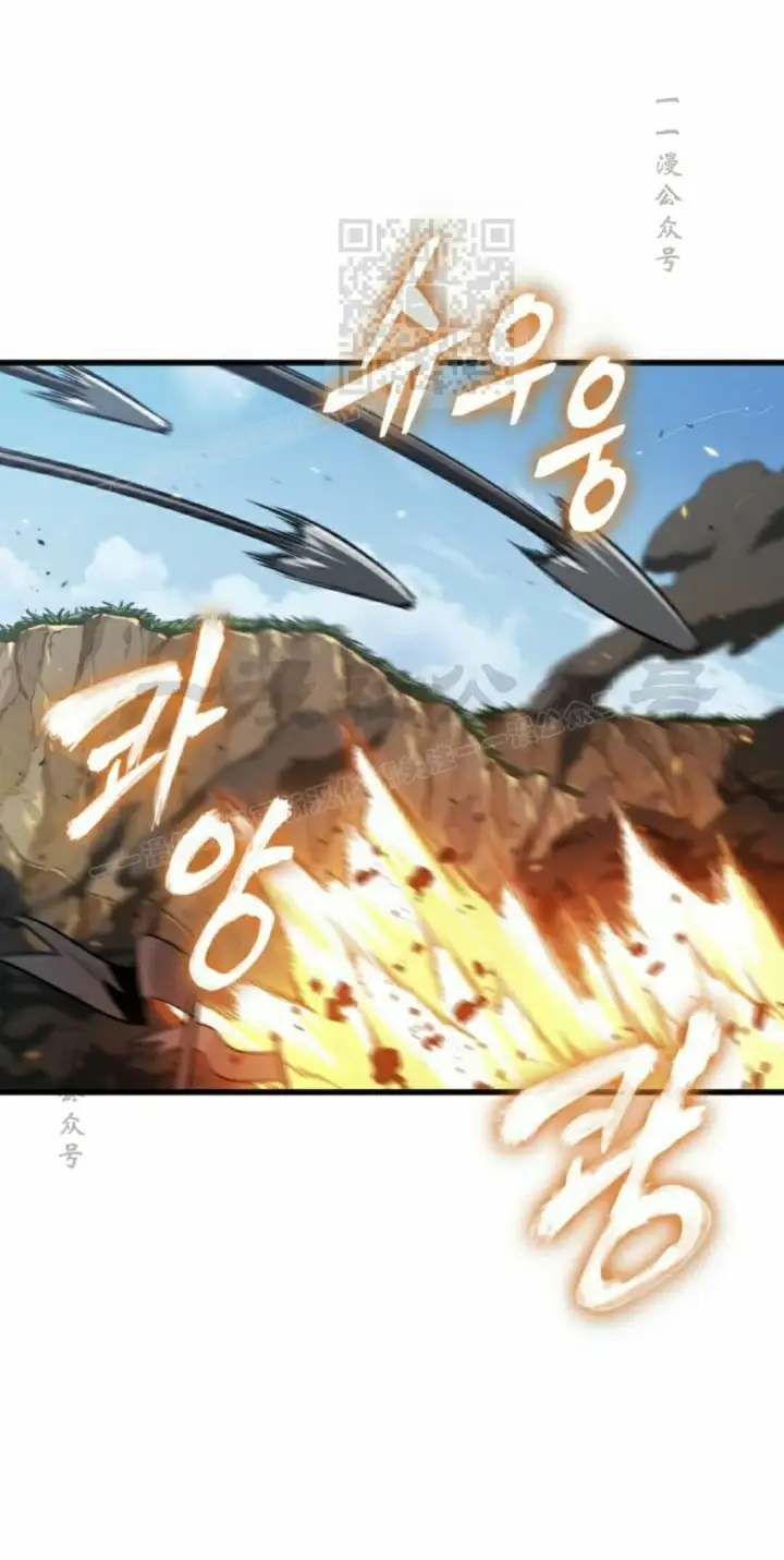 漫画《Pick me up!》第166话第21张图