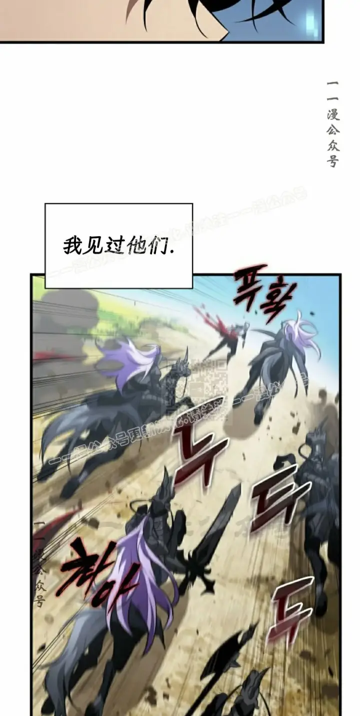 漫画《Pick me up!》第166话第27张图