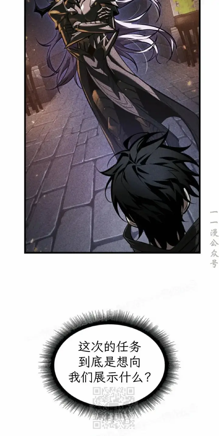 漫画《Pick me up!》第166话第29张图