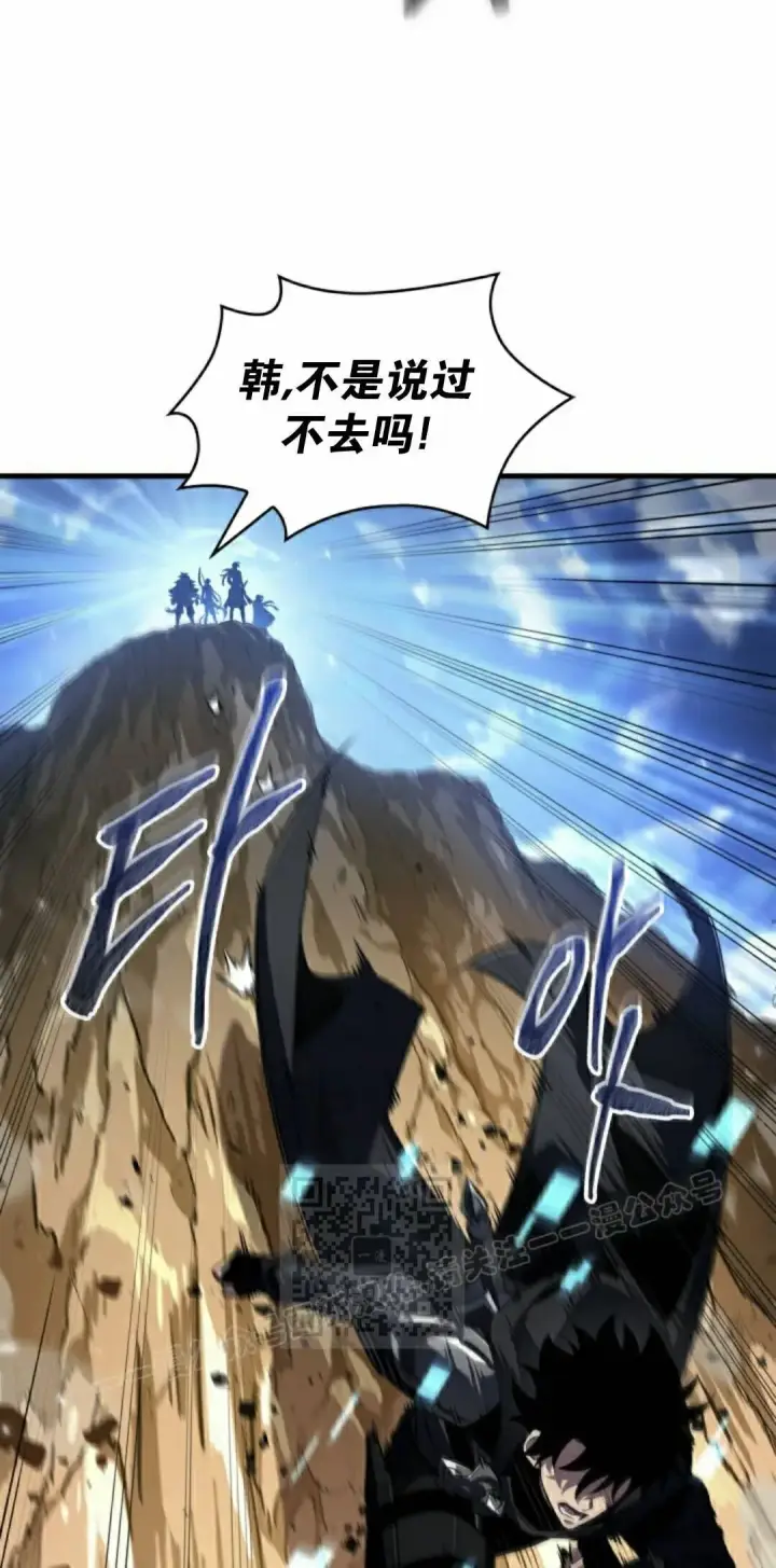 漫画《Pick me up!》第166话第33张图
