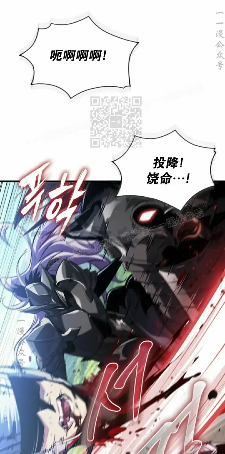 漫画《Pick me up!》第166话第36张图