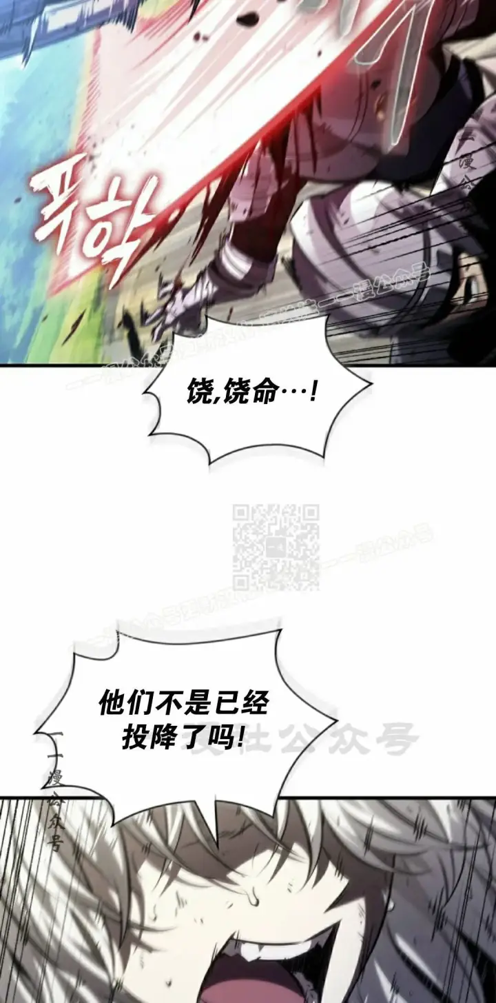 漫画《Pick me up!》第166话第37张图