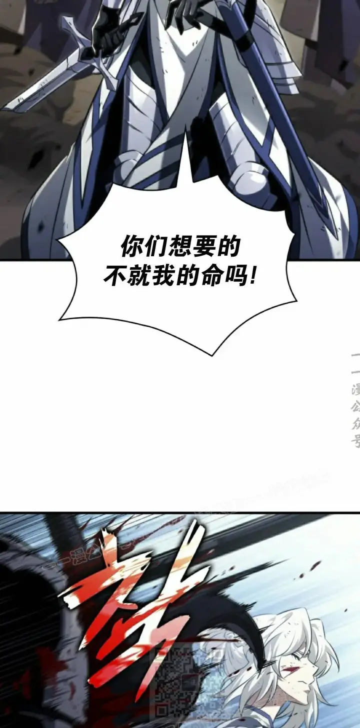 漫画《Pick me up!》第166话第39张图