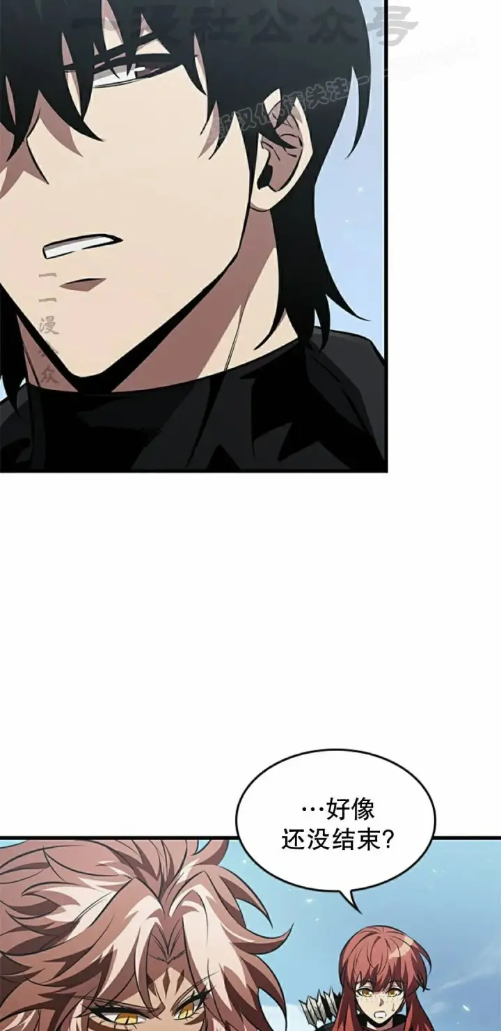 漫画《Pick me up!》第166话第4张图