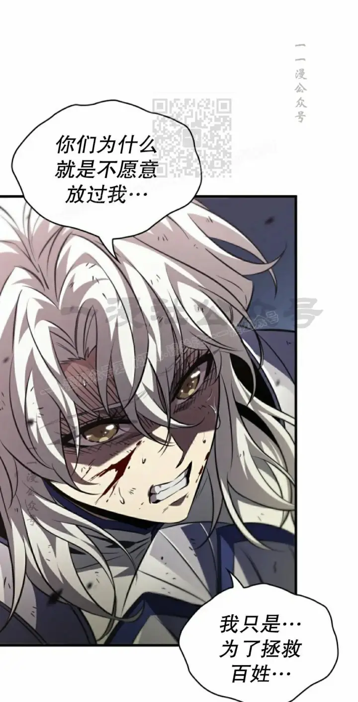 漫画《Pick me up!》第166话第41张图