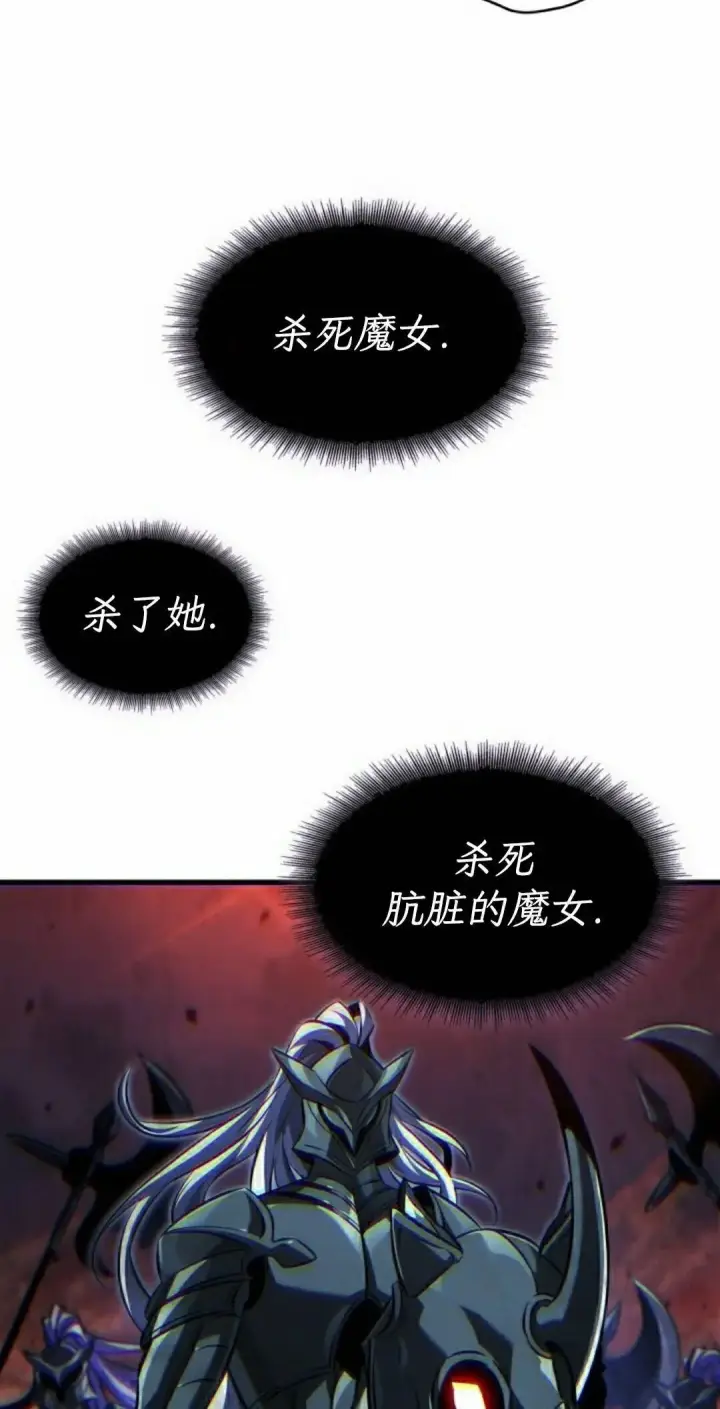 漫画《Pick me up!》第166话第42张图