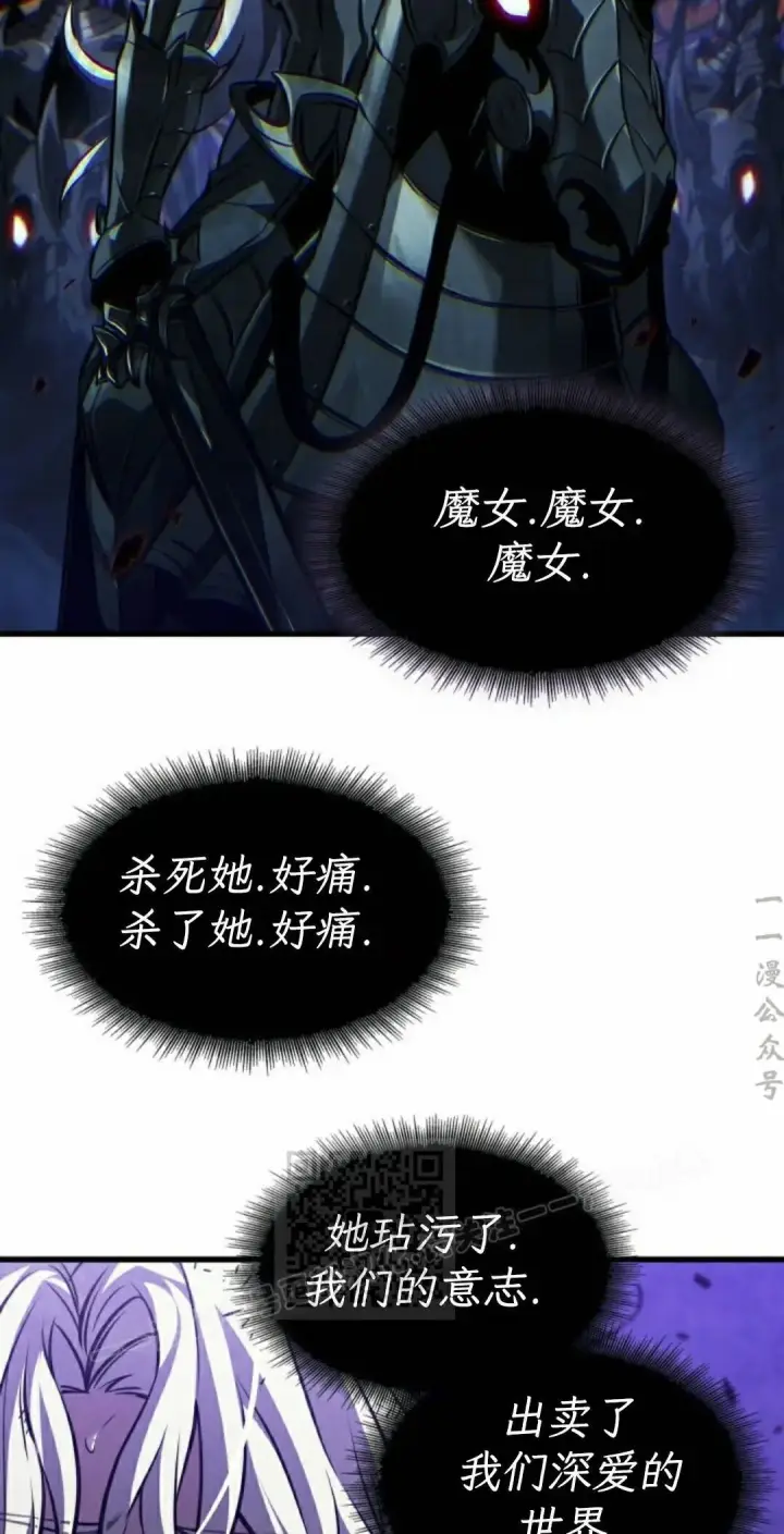 漫画《Pick me up!》第166话第43张图