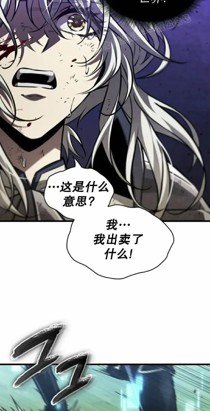 漫画《Pick me up!》第166话第44张图