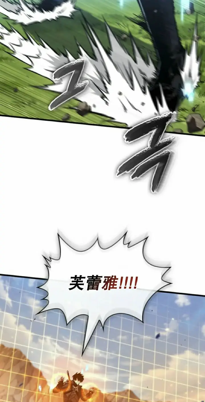 漫画《Pick me up!》第166话第45张图