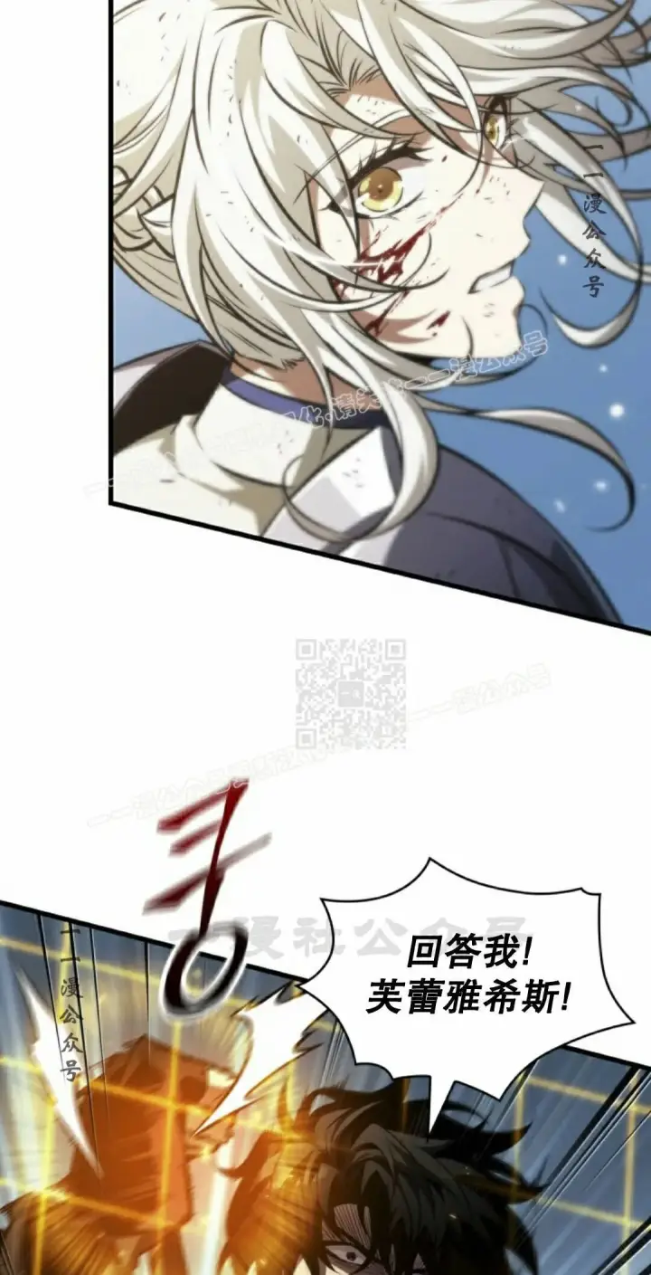 漫画《Pick me up!》第166话第47张图