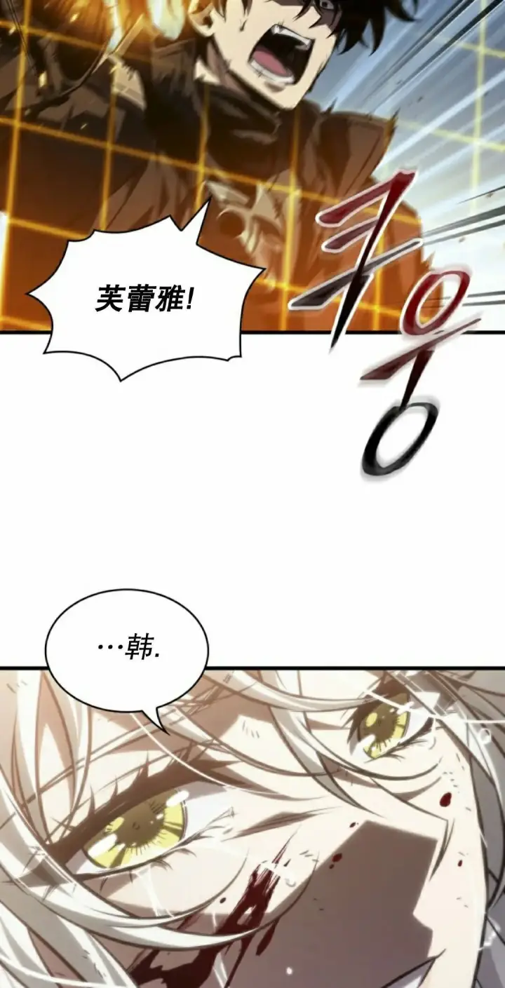 漫画《Pick me up!》第166话第48张图