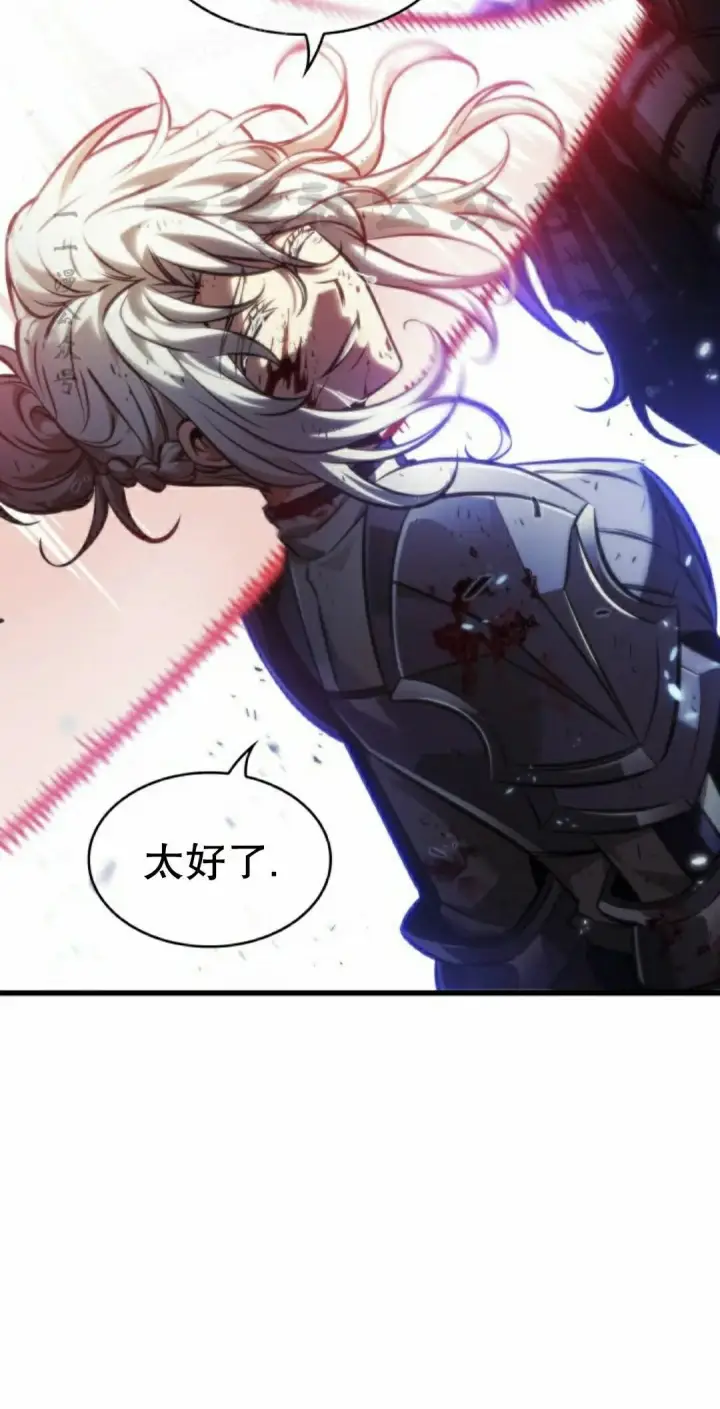 漫画《Pick me up!》第166话第50张图