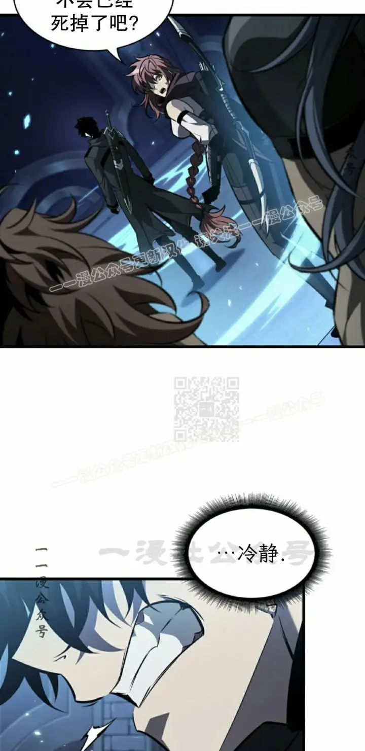 漫画《Pick me up!》第166话第57张图