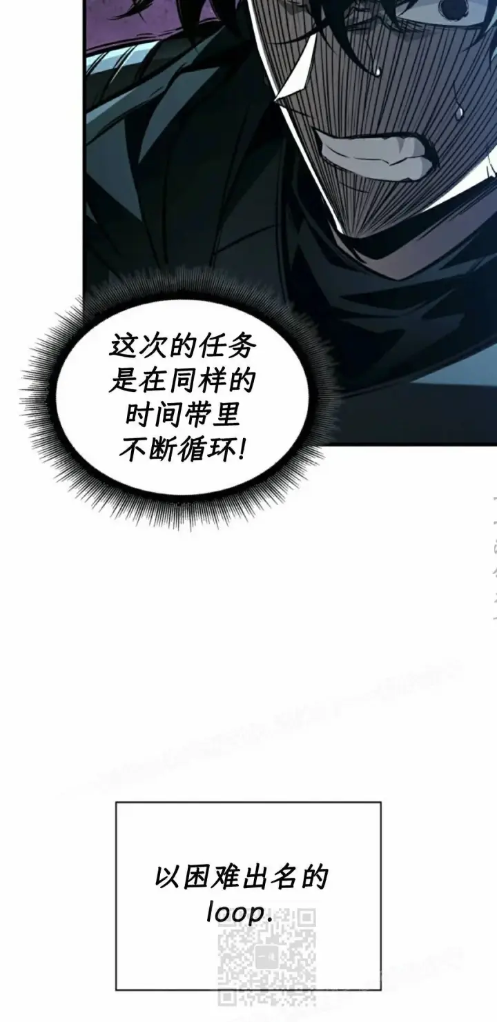 漫画《Pick me up!》第166话第59张图