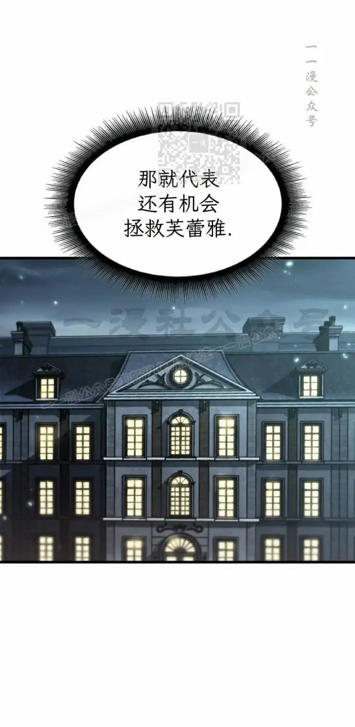 漫画《Pick me up!》第166话第61张图