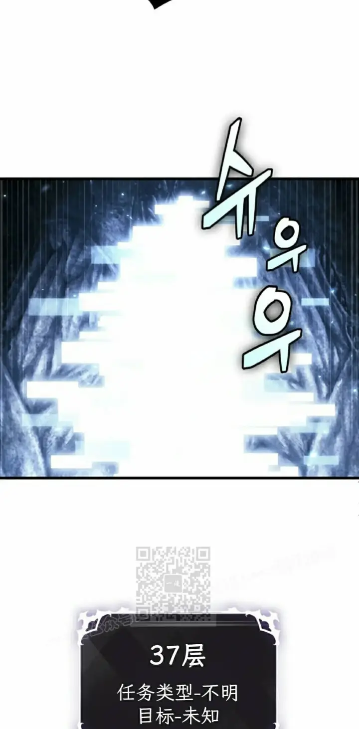 漫画《Pick me up!》第166话第73张图
