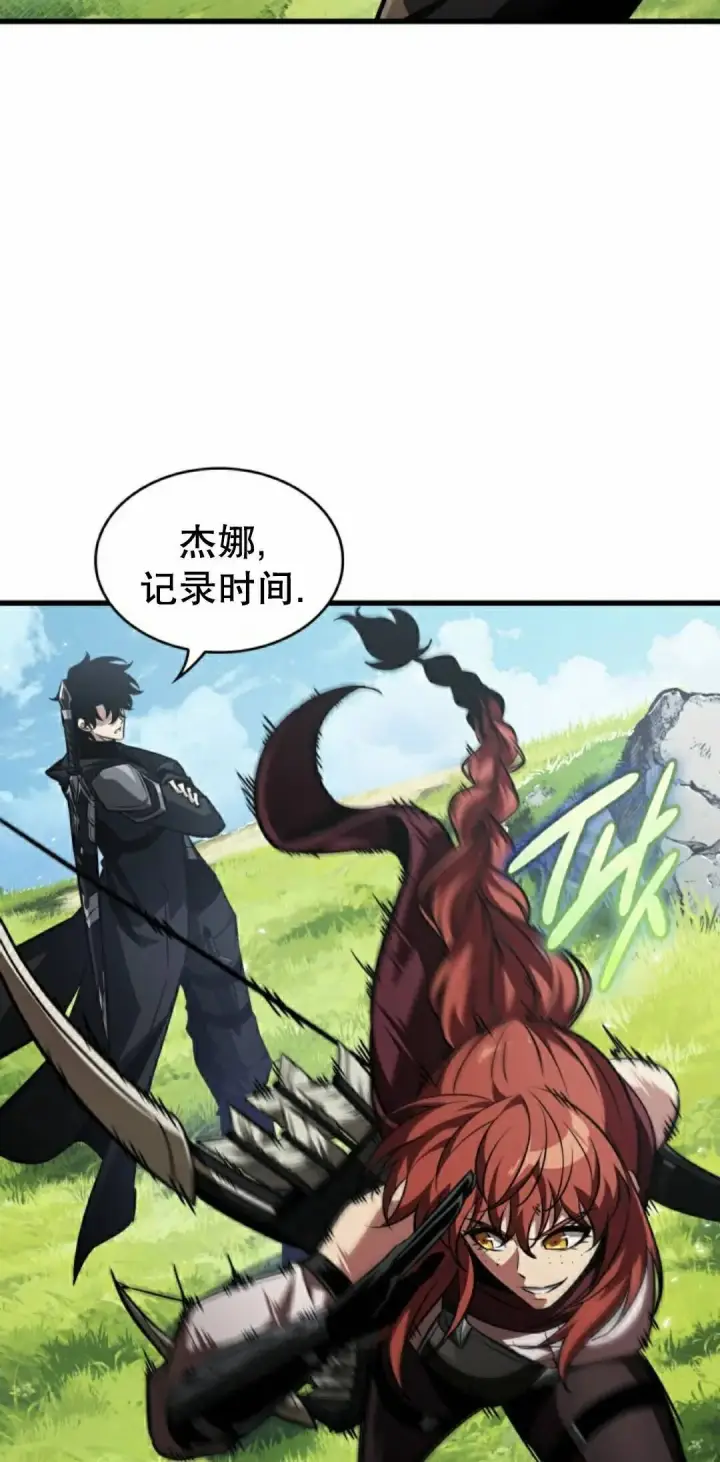 漫画《Pick me up!》第166话第75张图