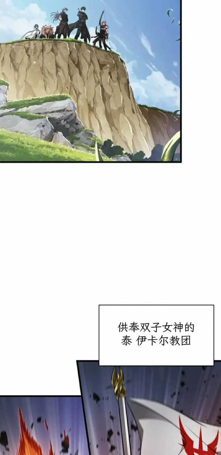 漫画《Pick me up!》第166话第8张图