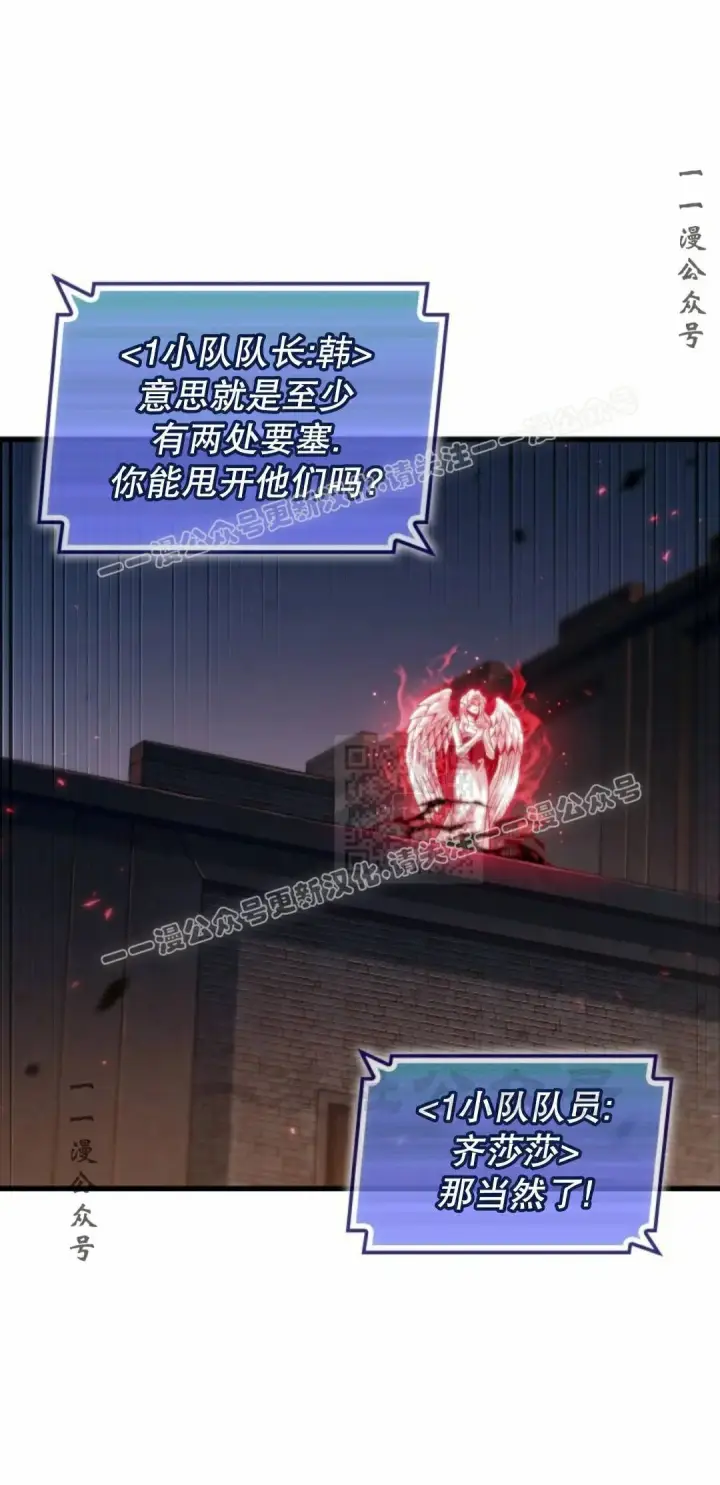 漫画《Pick me up!》第167话第17张图