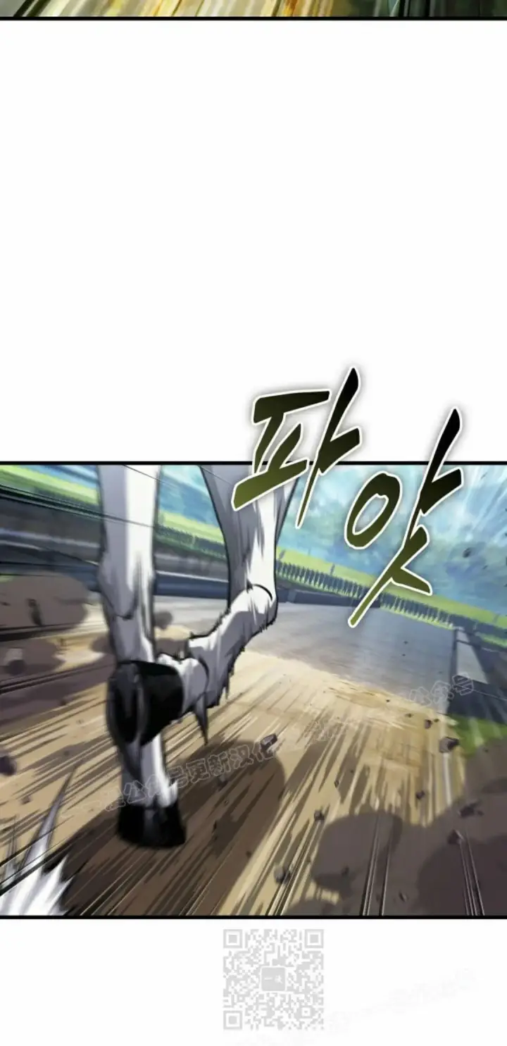 漫画《Pick me up!》第167话第19张图