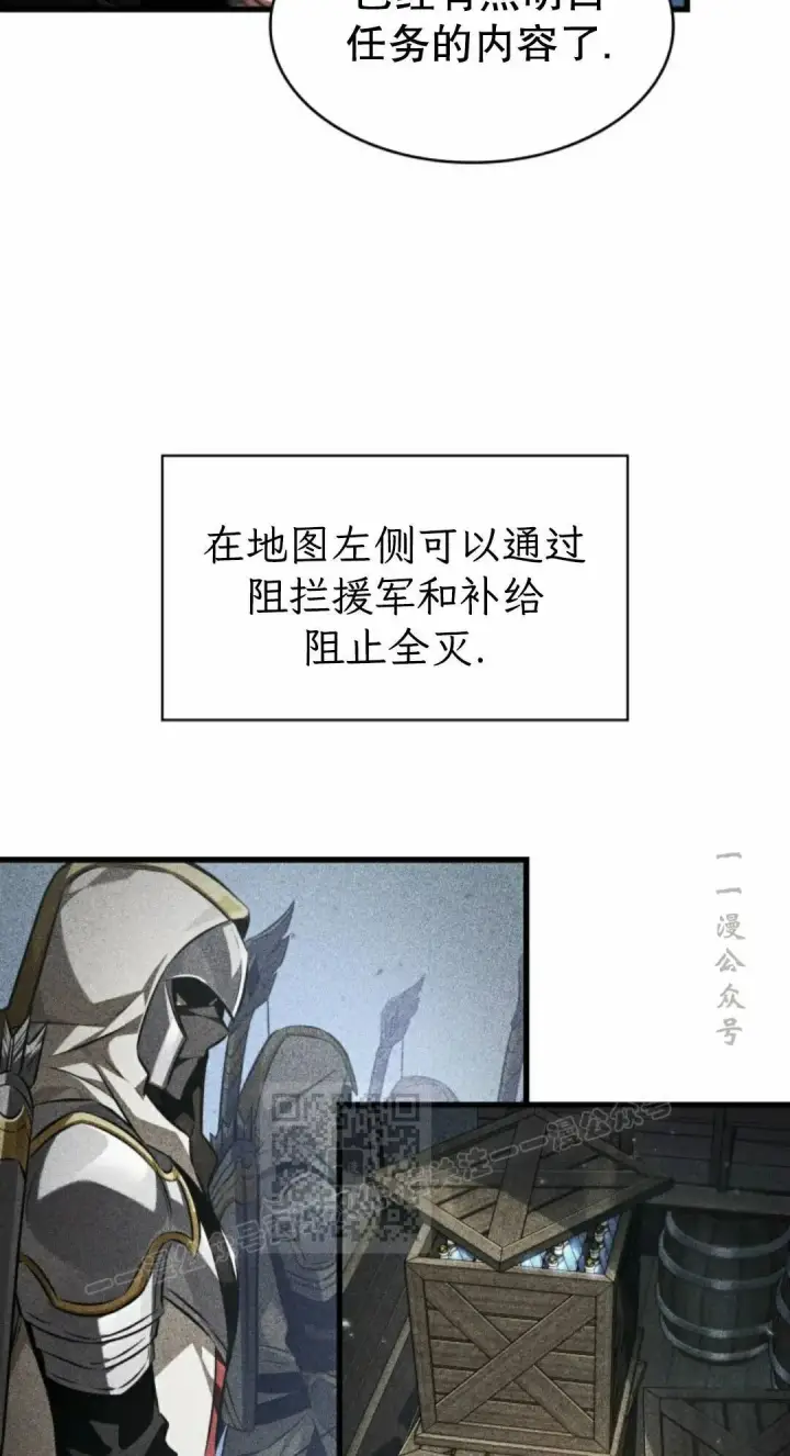 漫画《Pick me up!》第167话第23张图