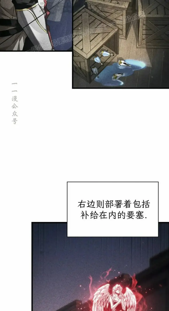 漫画《Pick me up!》第167话第24张图