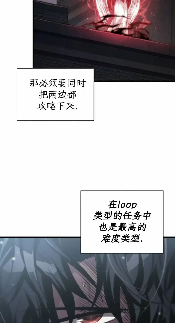 漫画《Pick me up!》第167话第25张图