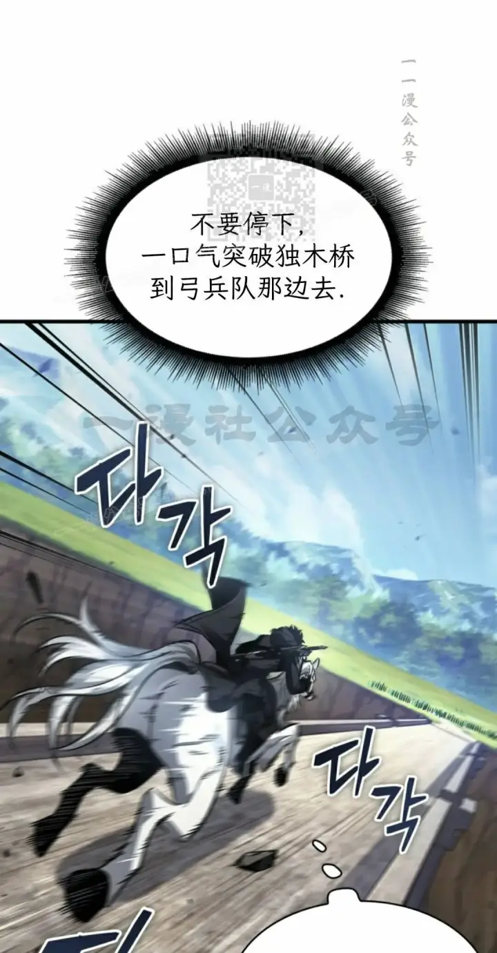 漫画《Pick me up!》第167话第31张图