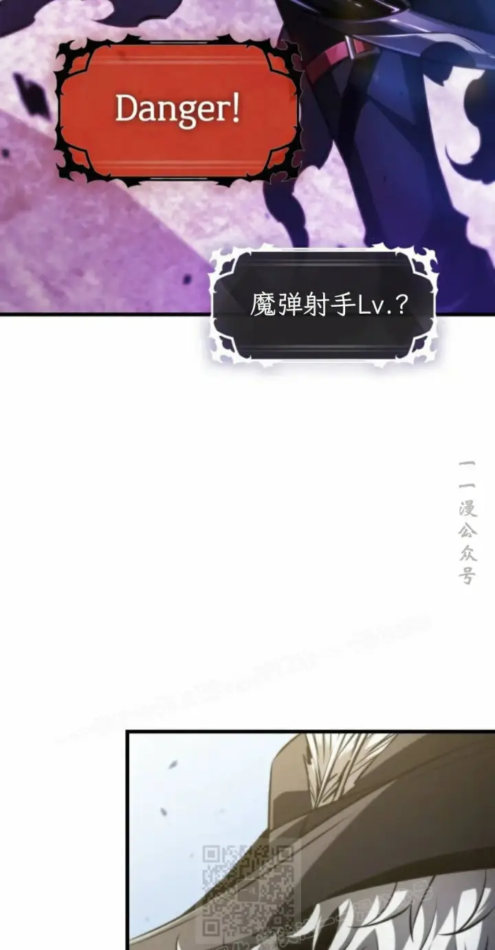 漫画《Pick me up!》第167话第39张图
