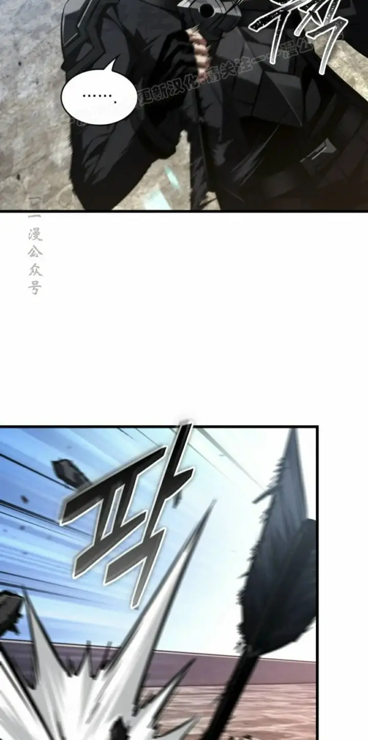 漫画《Pick me up!》第167话第44张图