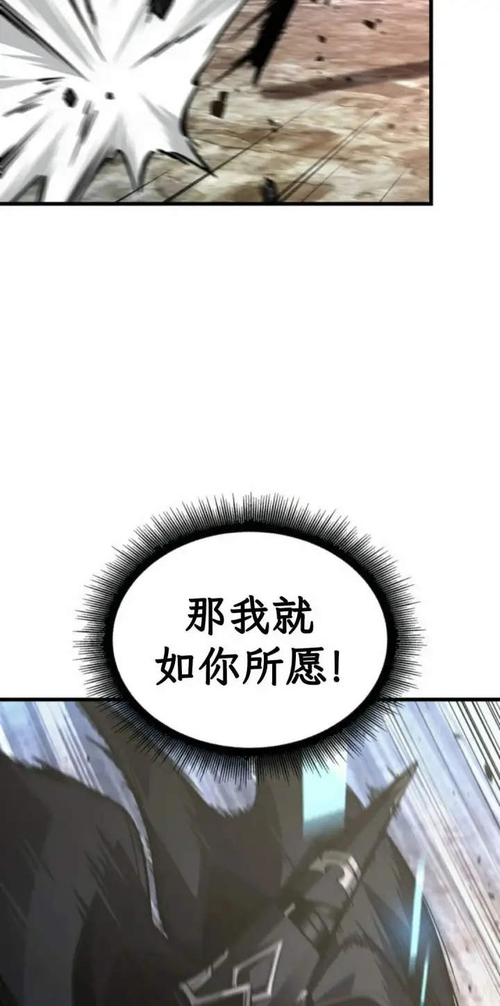 漫画《Pick me up!》第167话第45张图