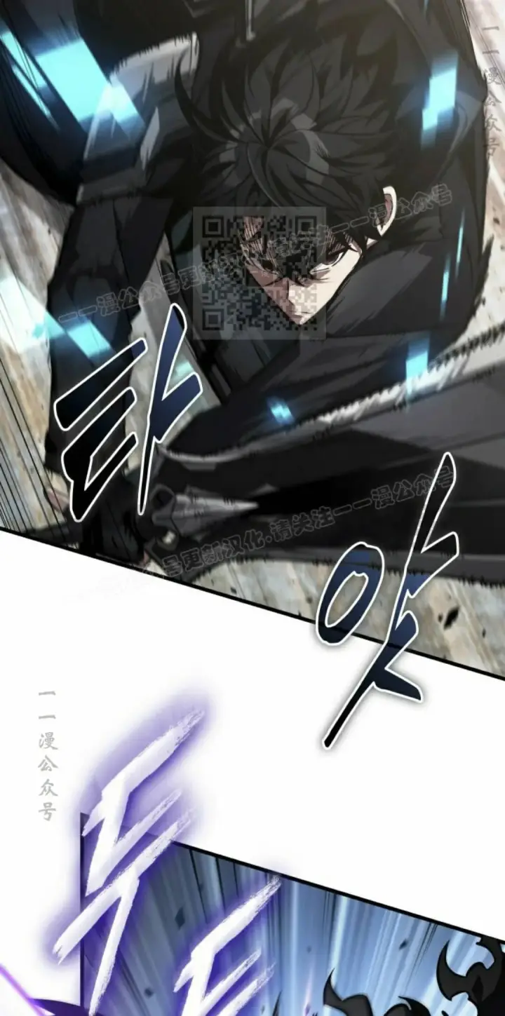 漫画《Pick me up!》第167话第46张图