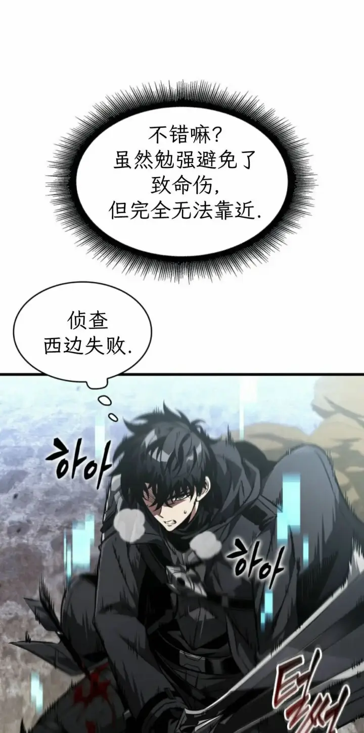 漫画《Pick me up!》第167话第52张图
