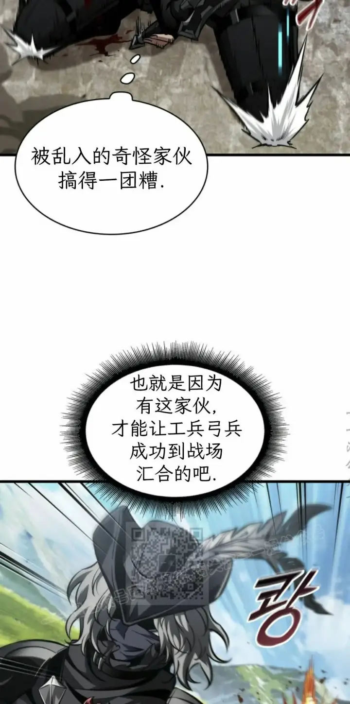 漫画《Pick me up!》第167话第53张图