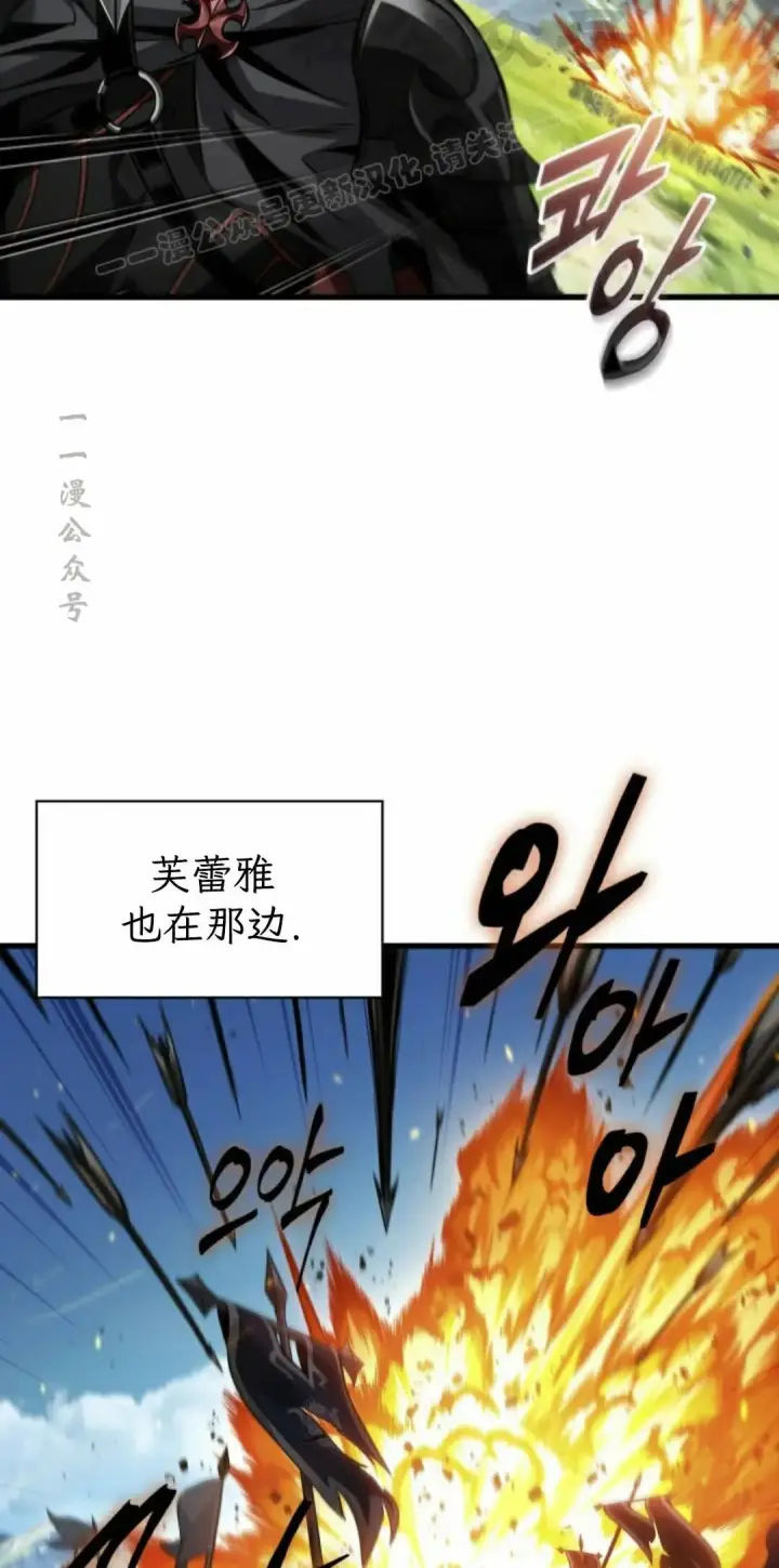 漫画《Pick me up!》第167话第54张图