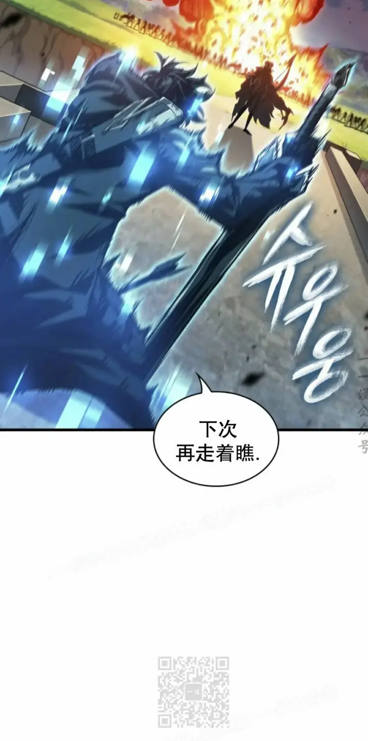 漫画《Pick me up!》第167话第59张图