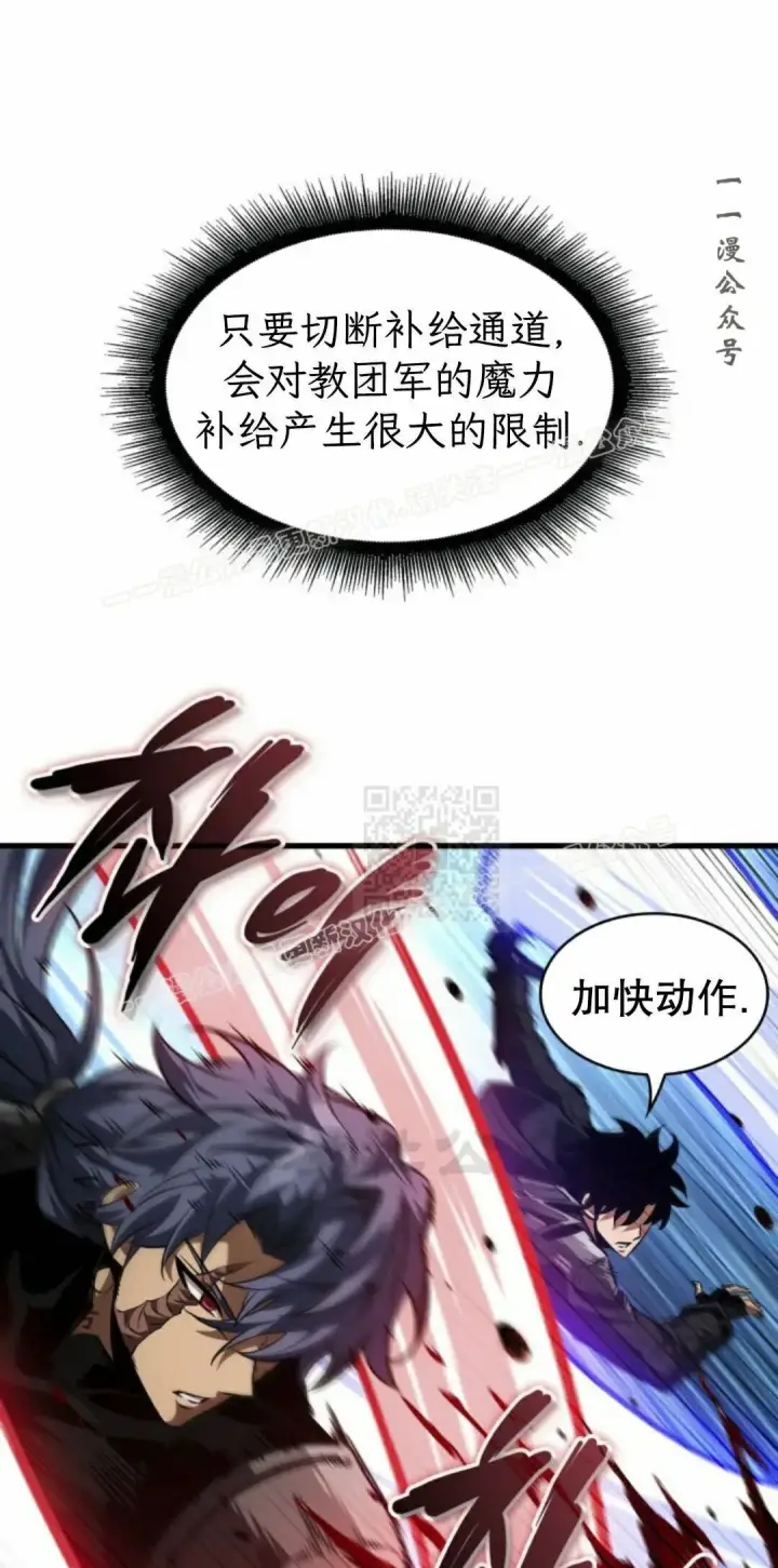 漫画《Pick me up!》第167话第7张图