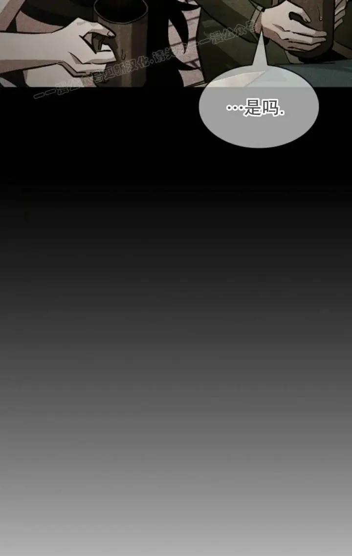 漫画《Pick me up!》第167话第74张图