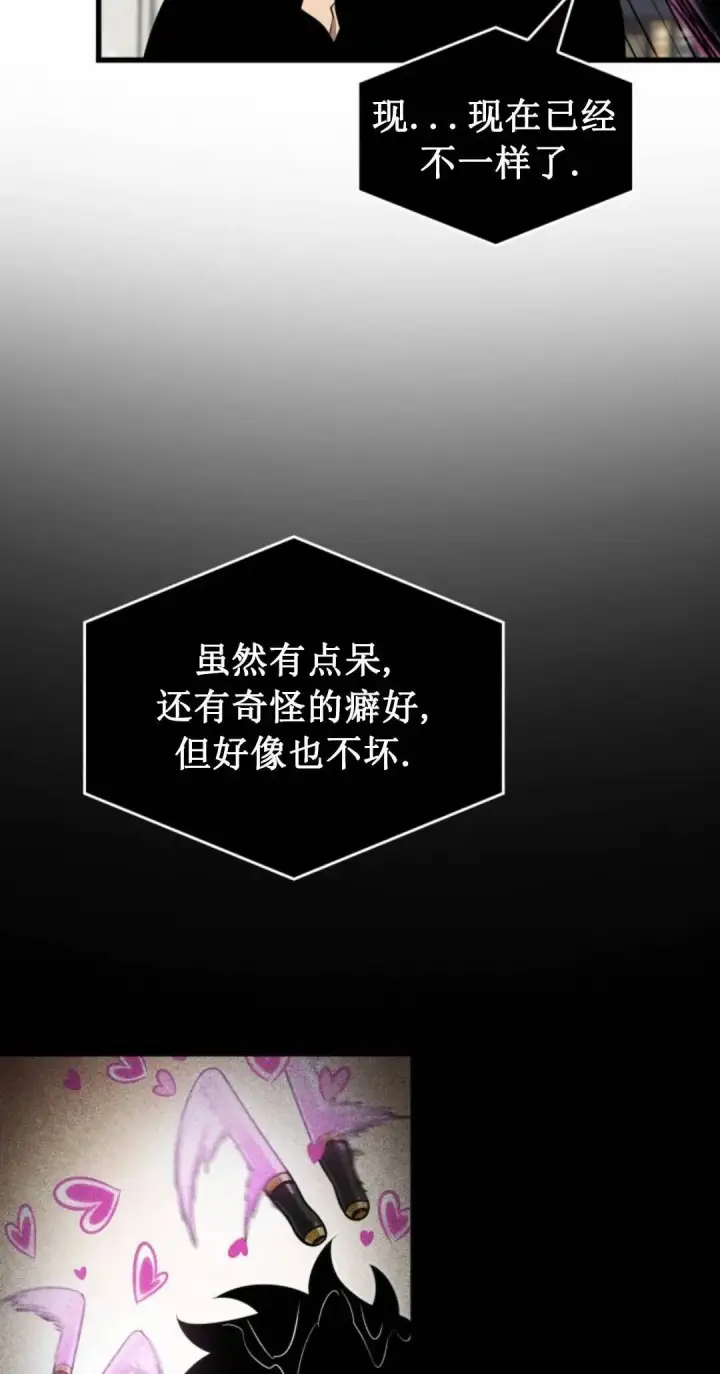 漫画《Pick me up!》第168话第38张图