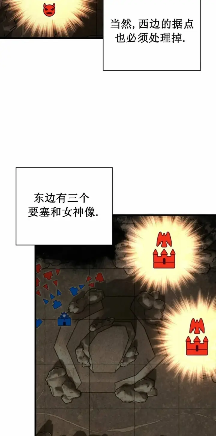 漫画《Pick me up!》第168话第6张图