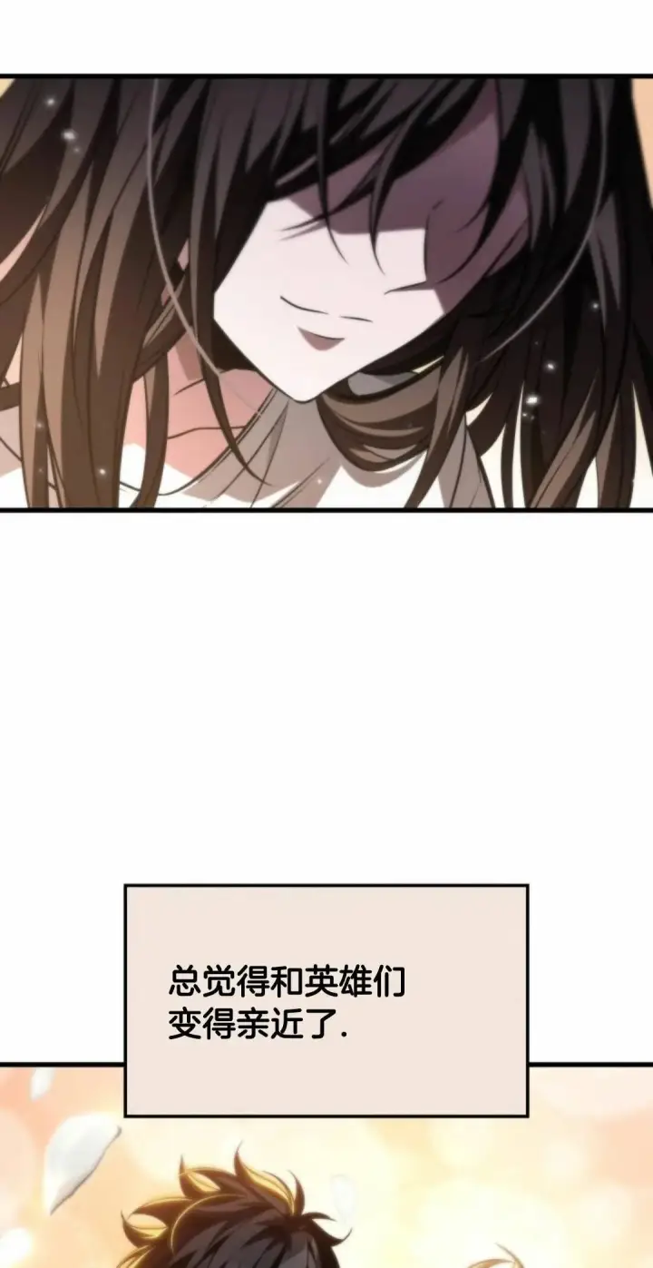 漫画《Pick me up!》第168话第62张图