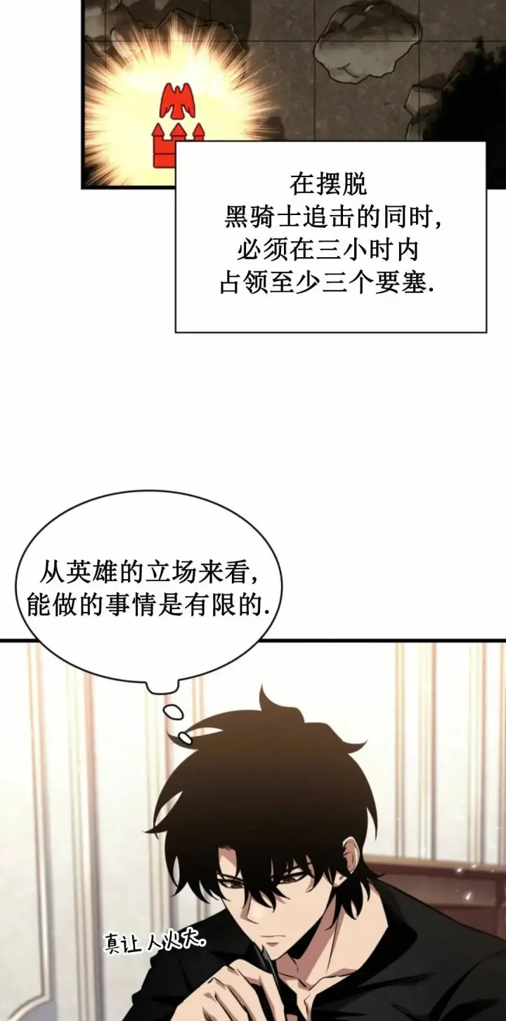 漫画《Pick me up!》第168话第7张图