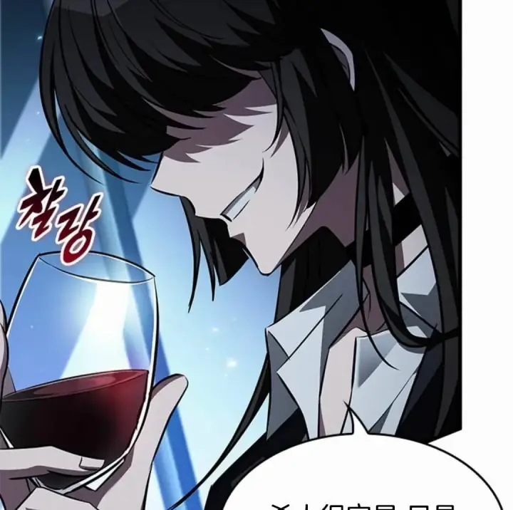 漫画《Pick me up!》第168话第86张图